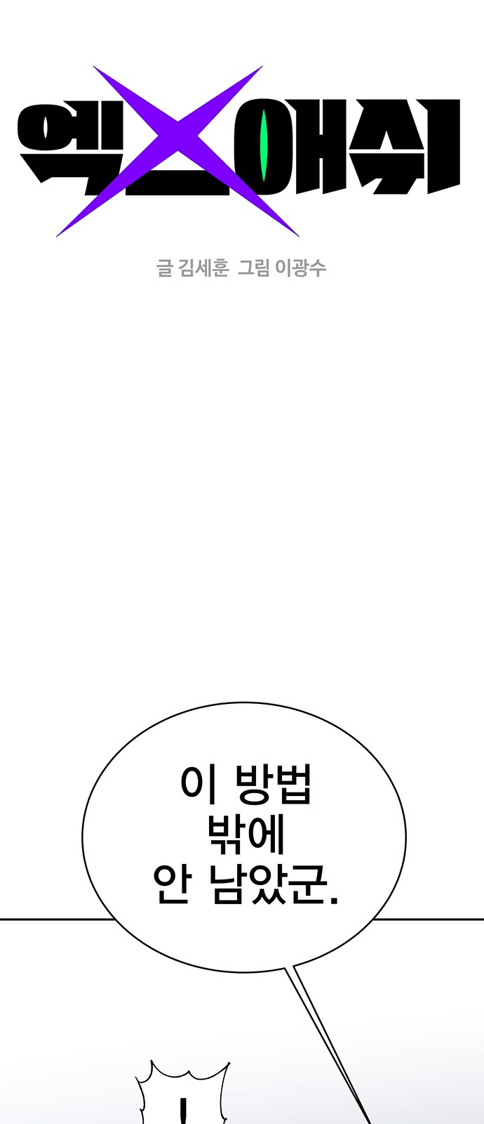 1 페이지