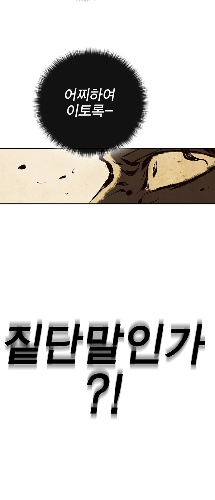 106 페이지