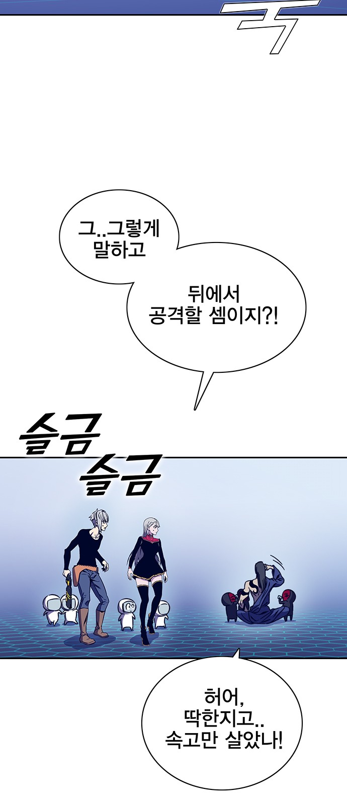 11 페이지