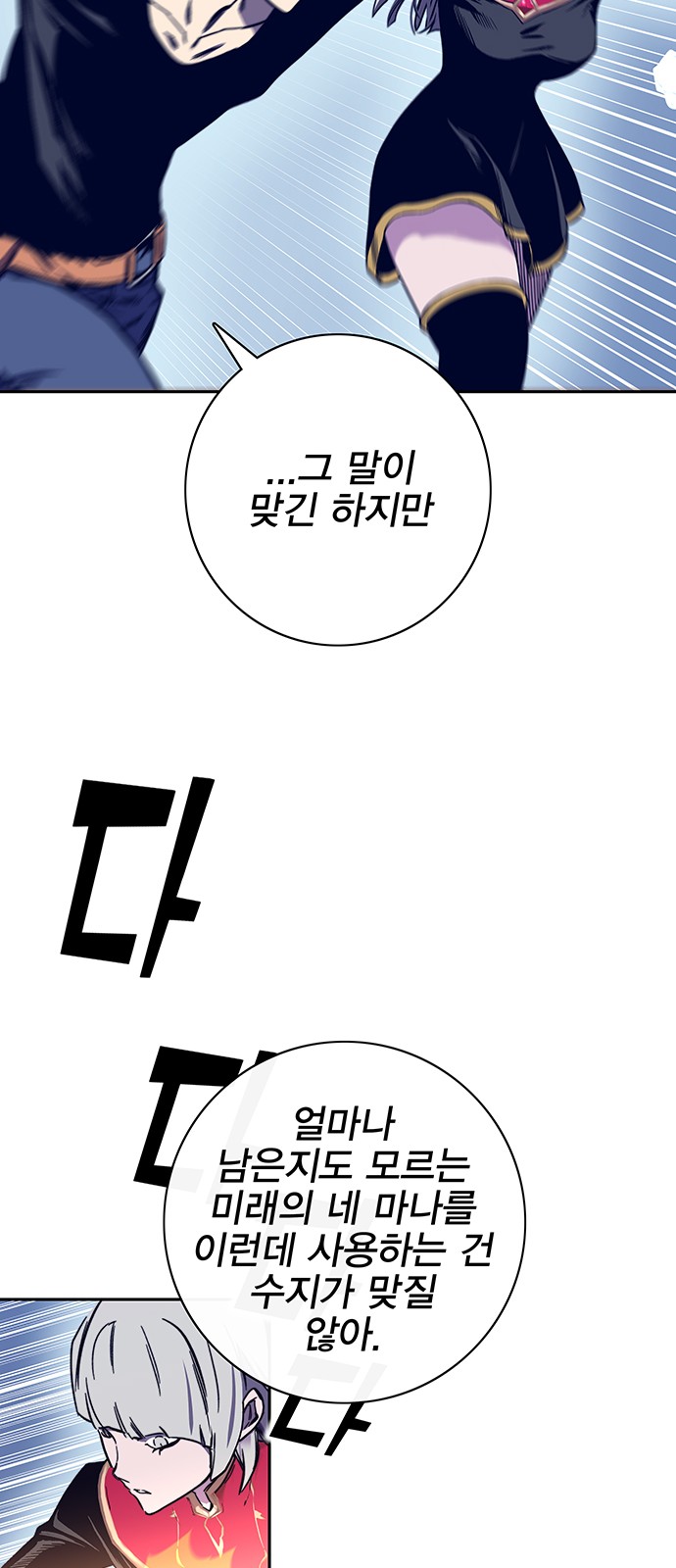 16 페이지