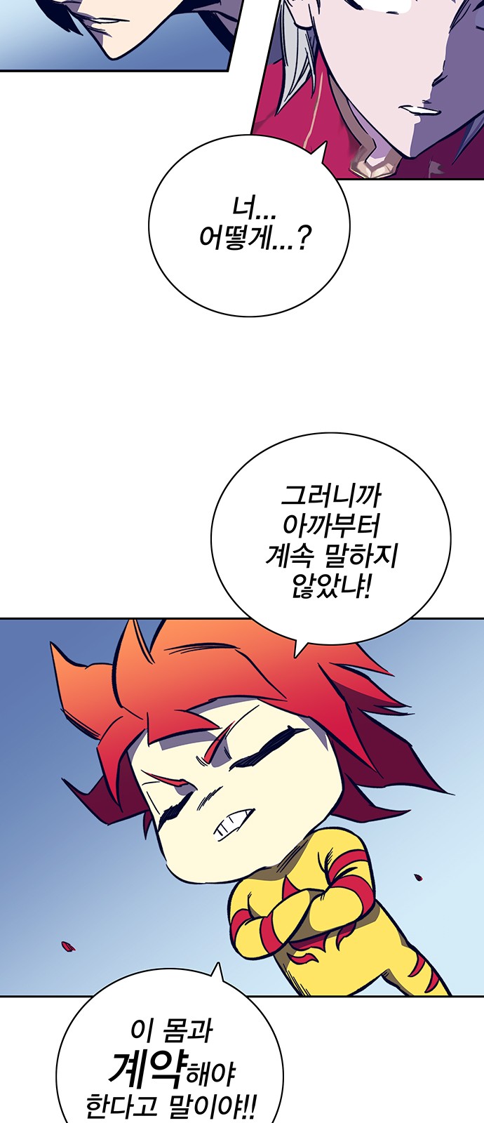 23 페이지