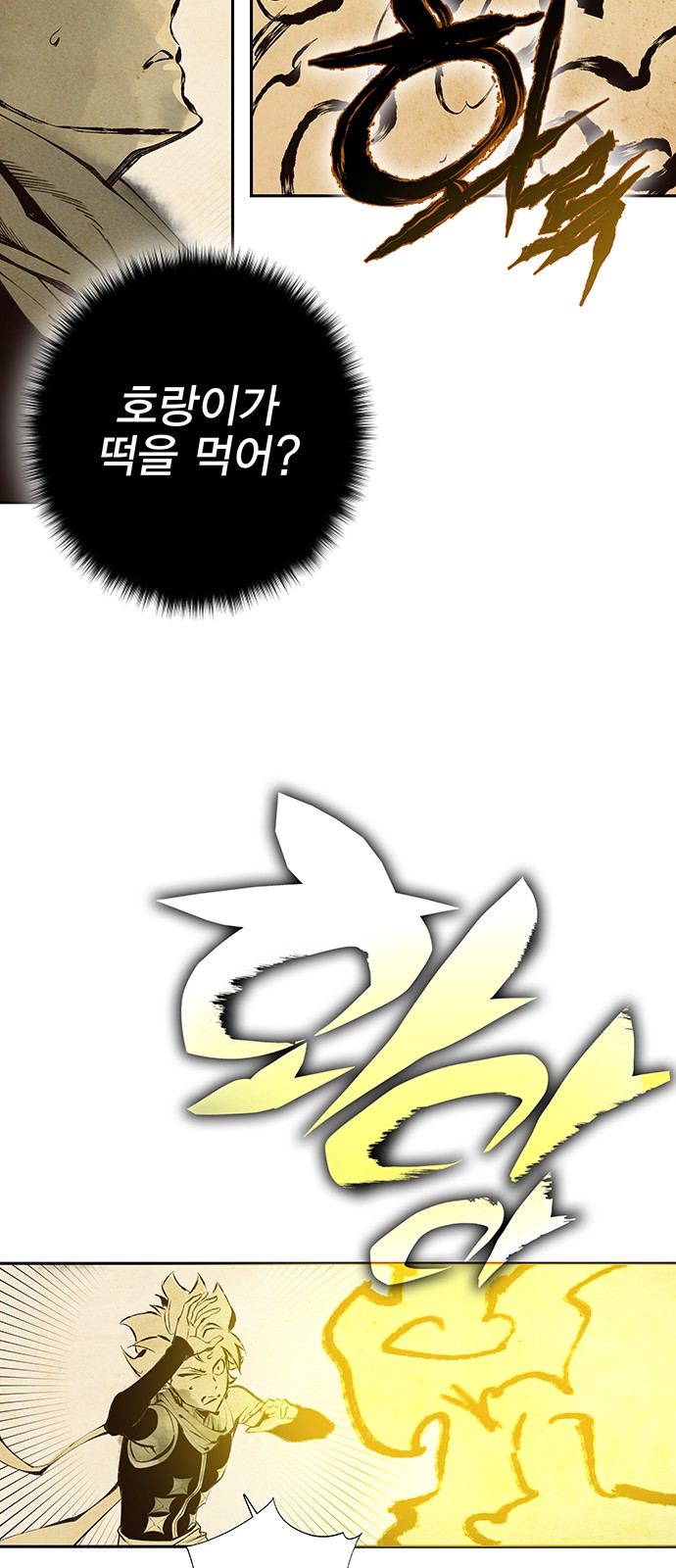 81 페이지