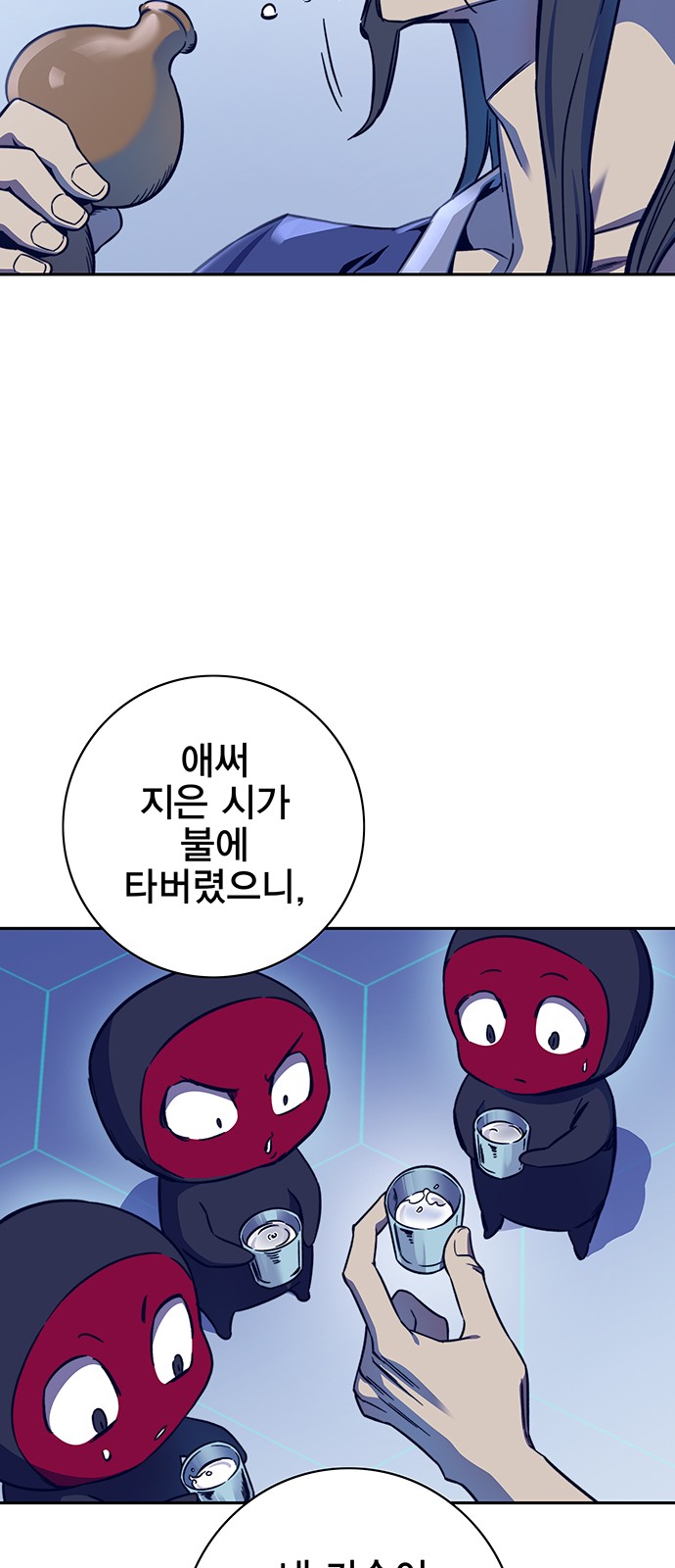 9 페이지