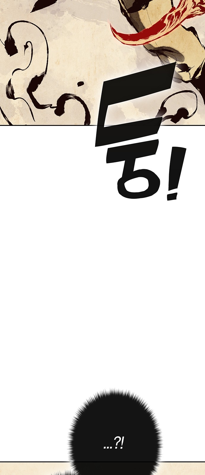 91 페이지