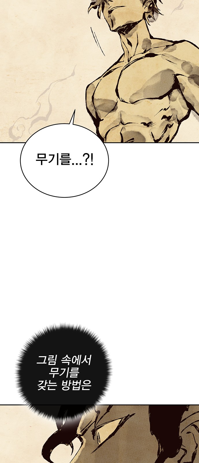 93 페이지