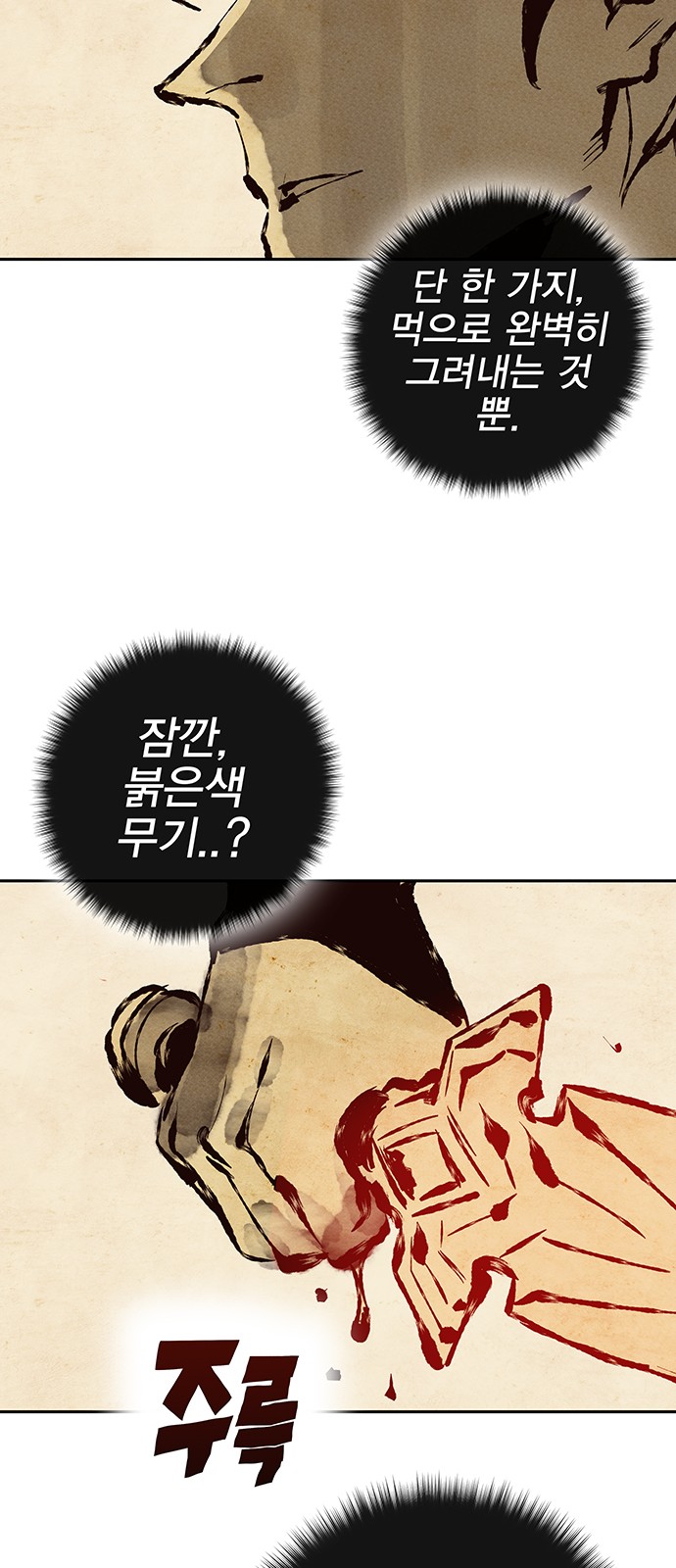 94 페이지