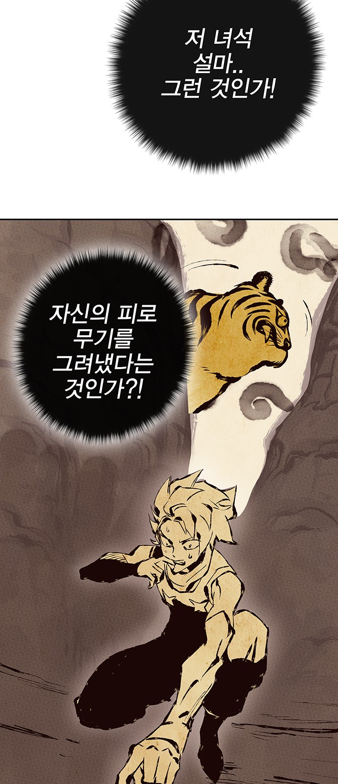 95 페이지