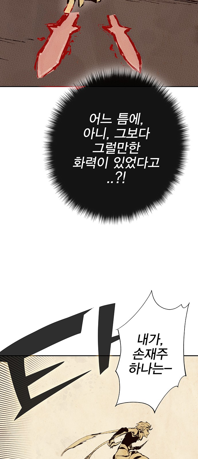 96 페이지