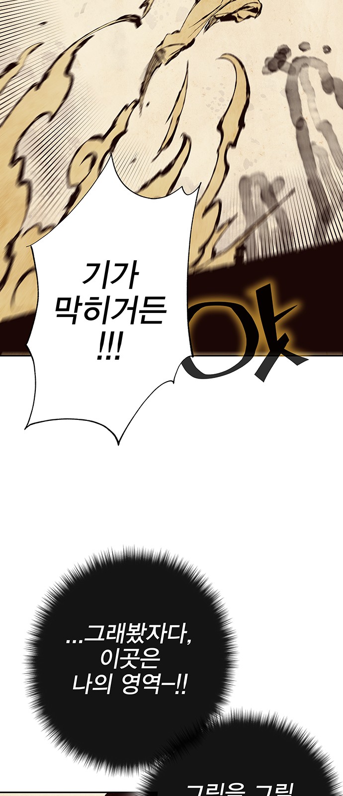 97 페이지