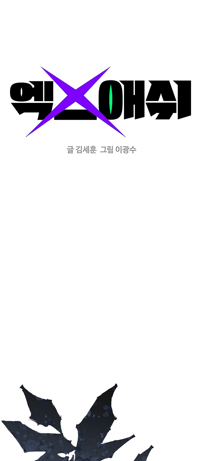 1 페이지