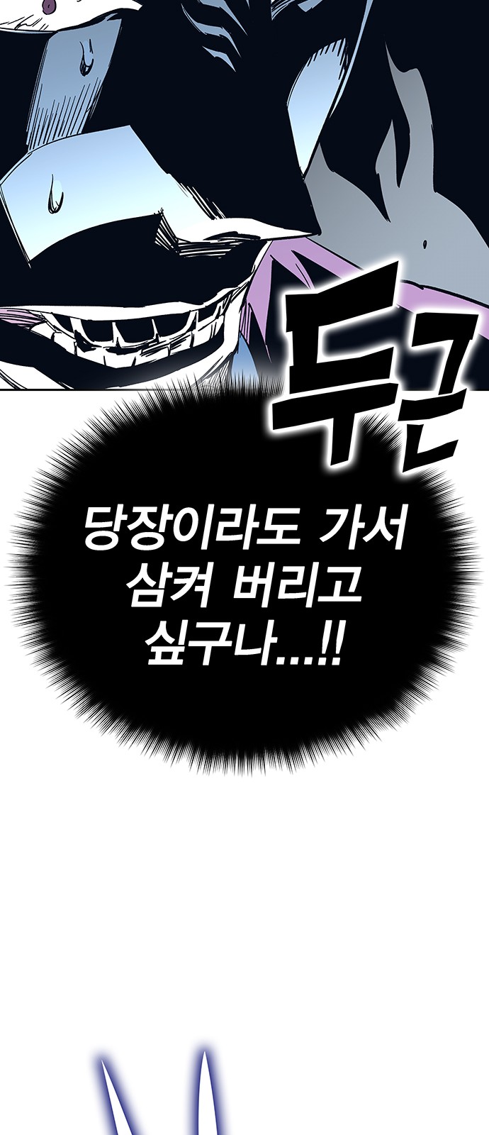 100 페이지