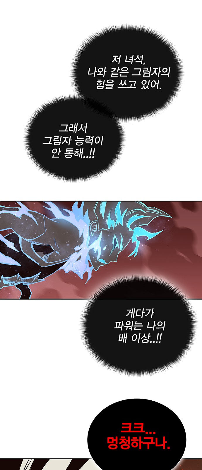 104 페이지