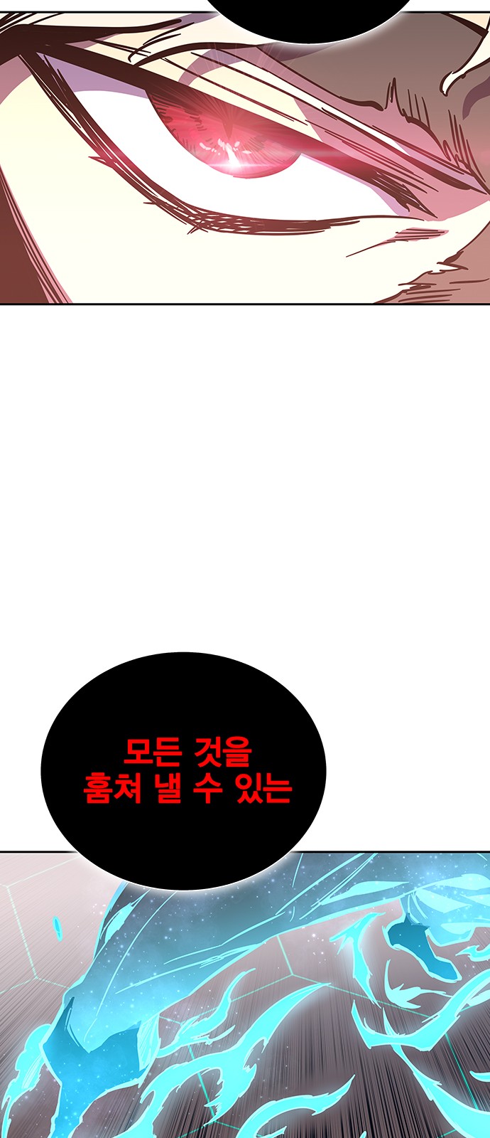 107 페이지