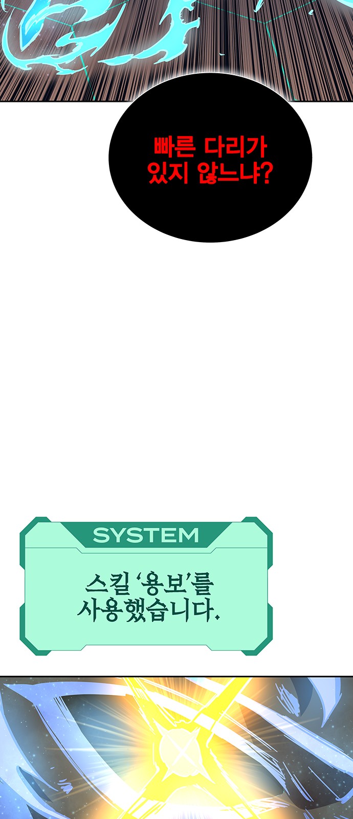 108 페이지
