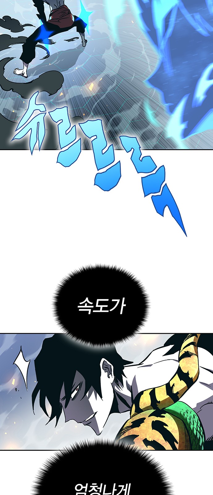 111 페이지