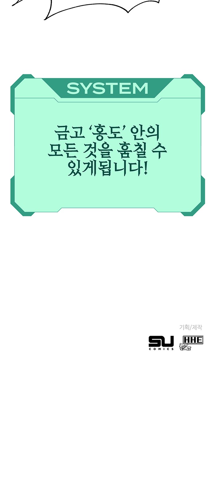 118 페이지