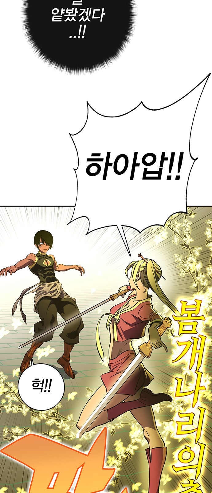 28 페이지