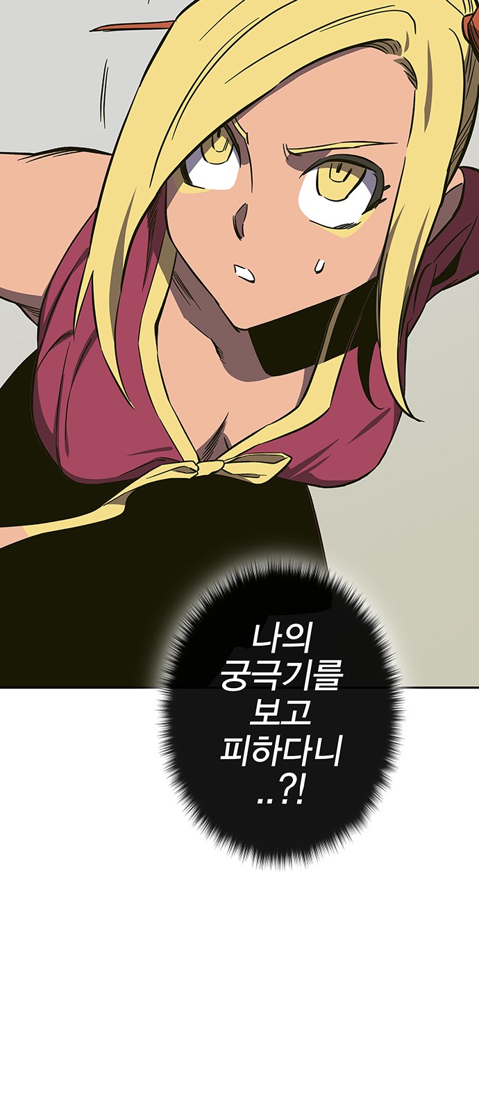32 페이지