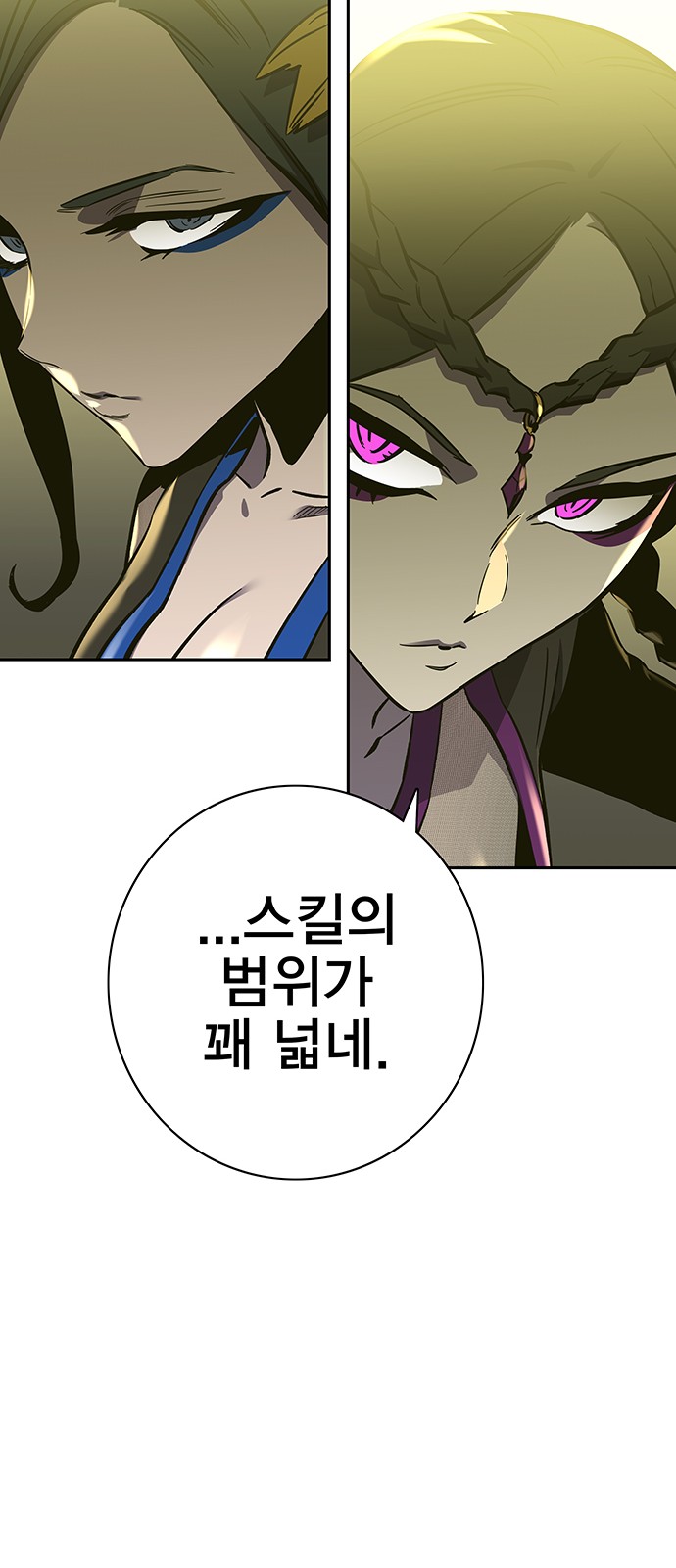40 페이지