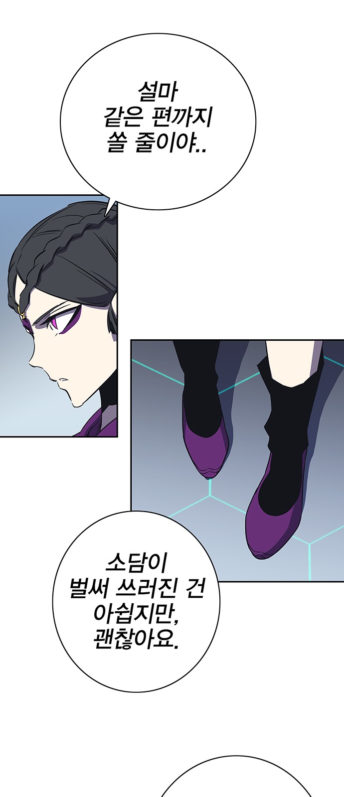 46 페이지