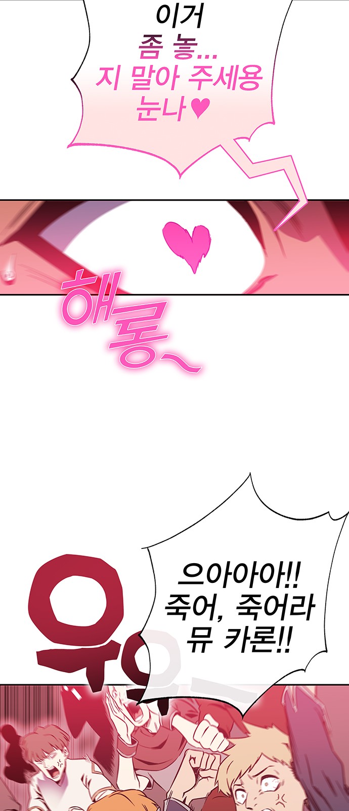 52 페이지