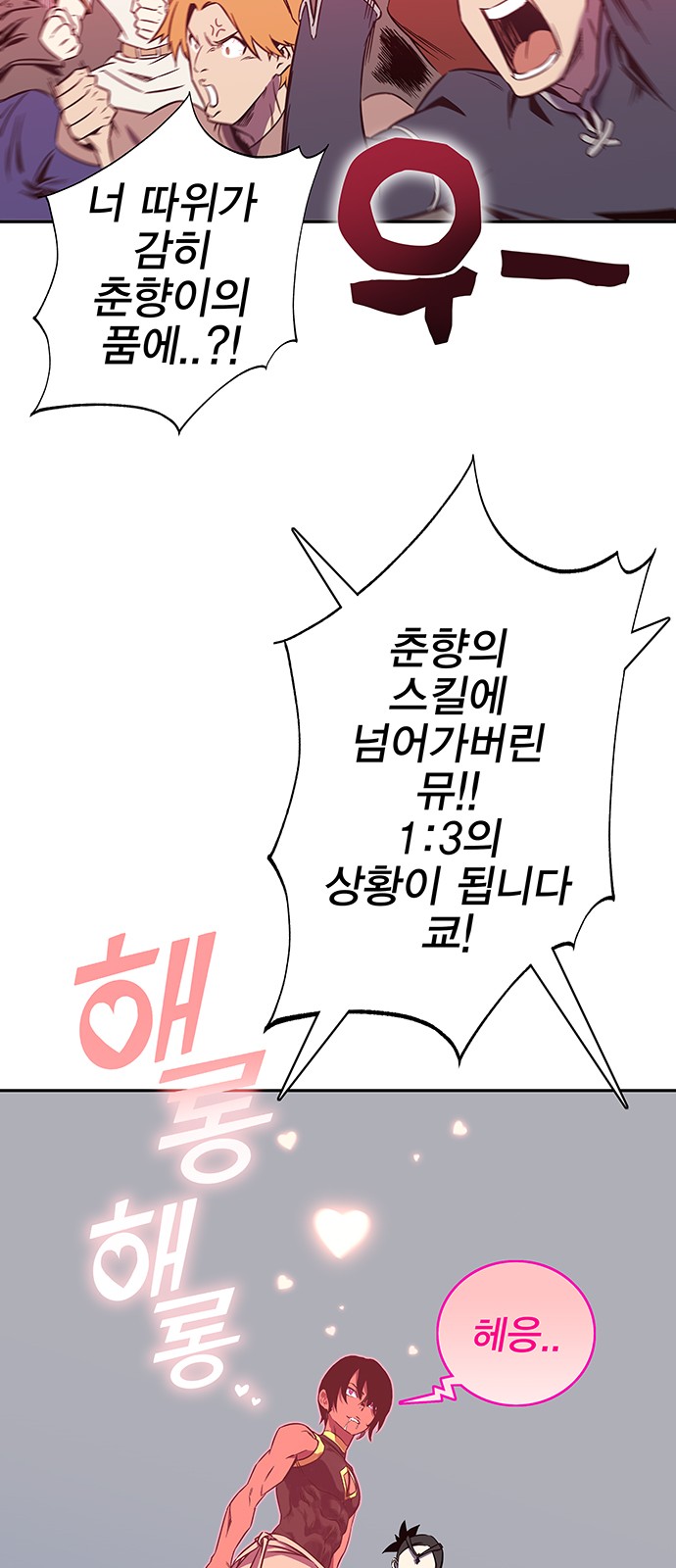 53 페이지