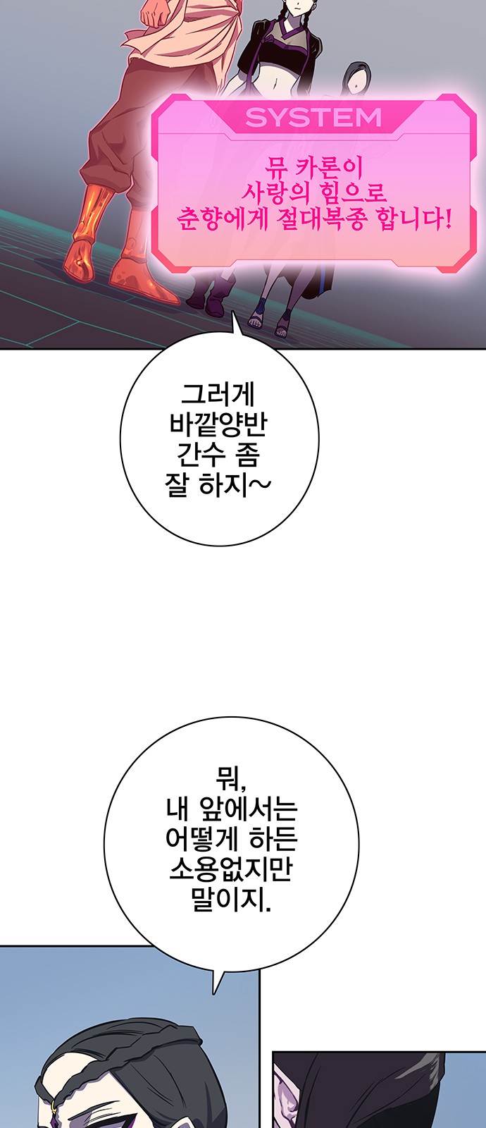 54 페이지