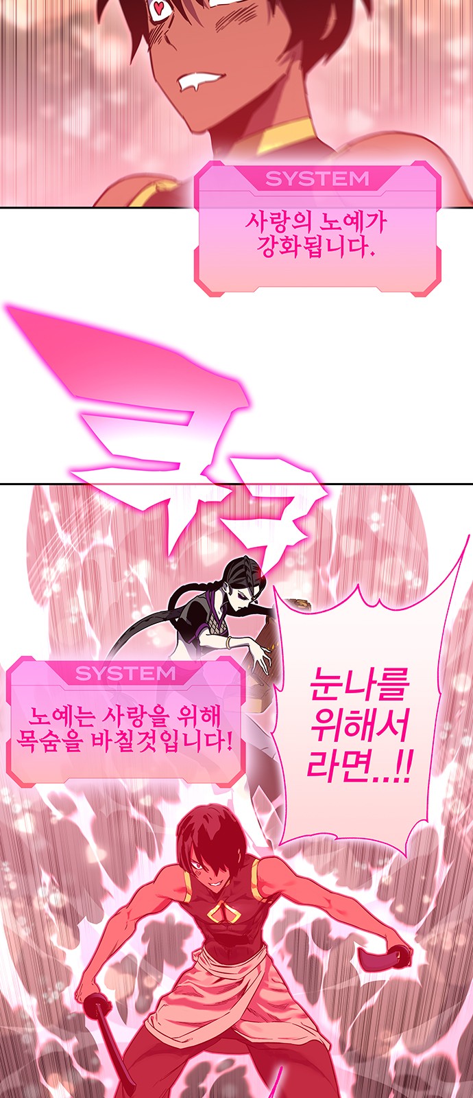 57 페이지