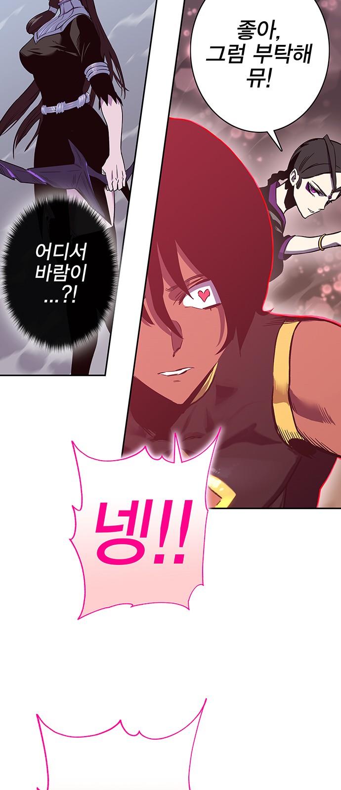 59 페이지