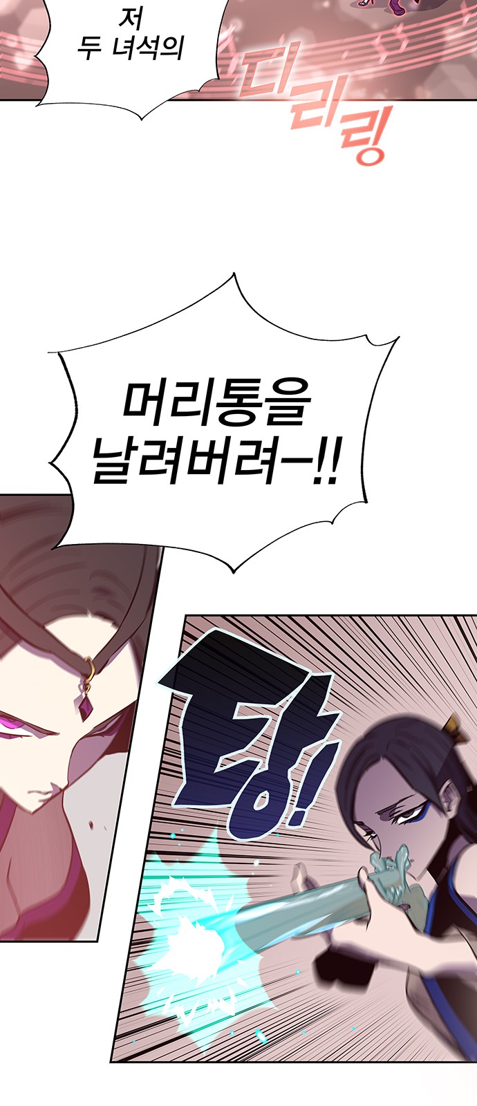 64 페이지