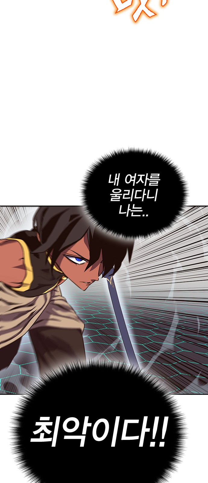 71 페이지