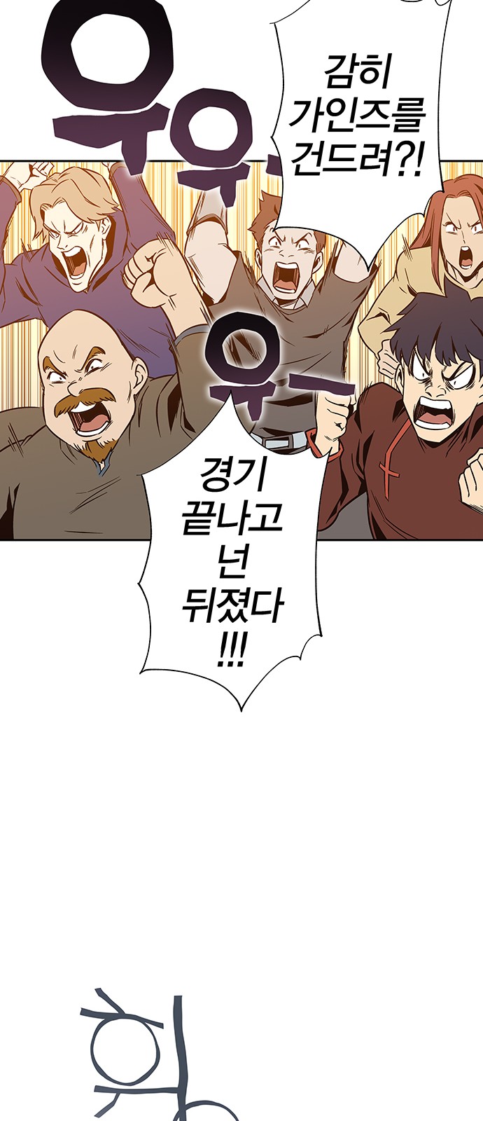 76 페이지
