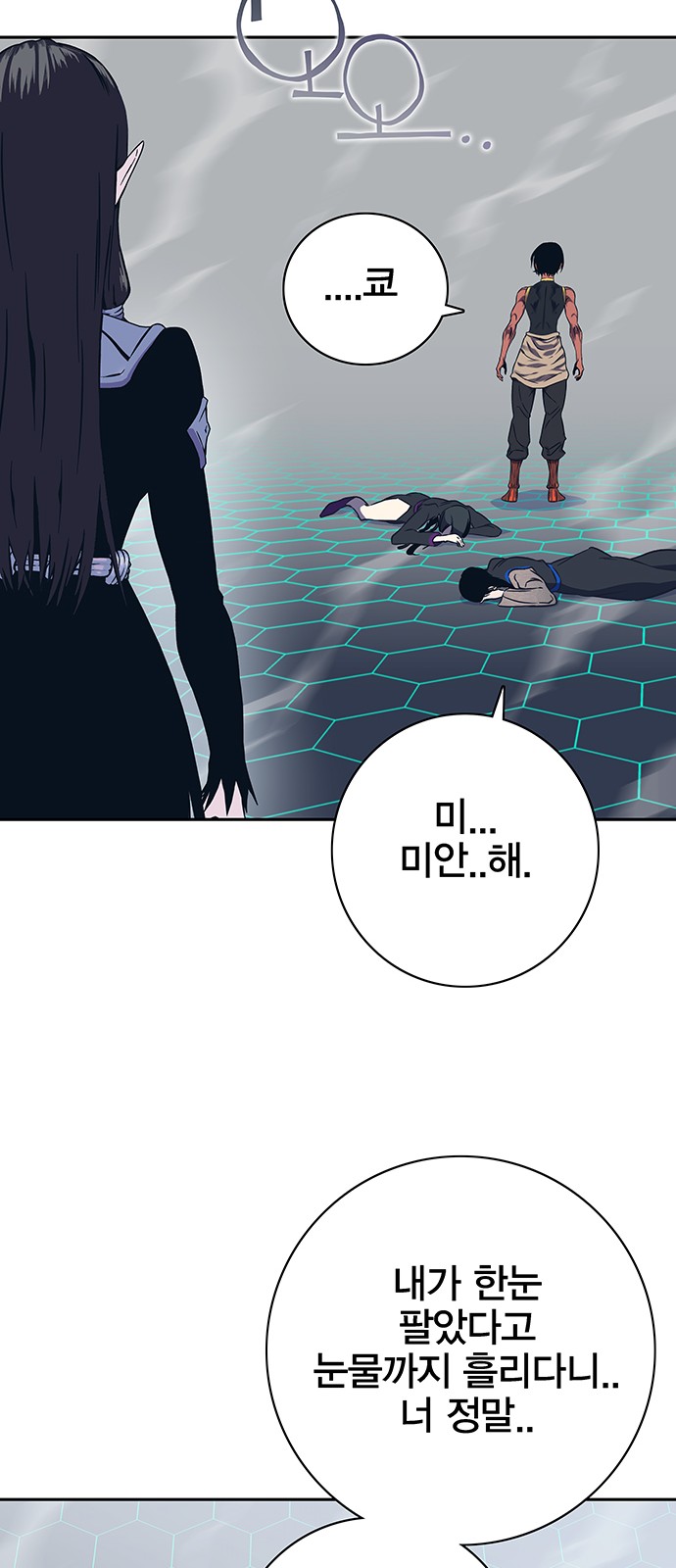 77 페이지