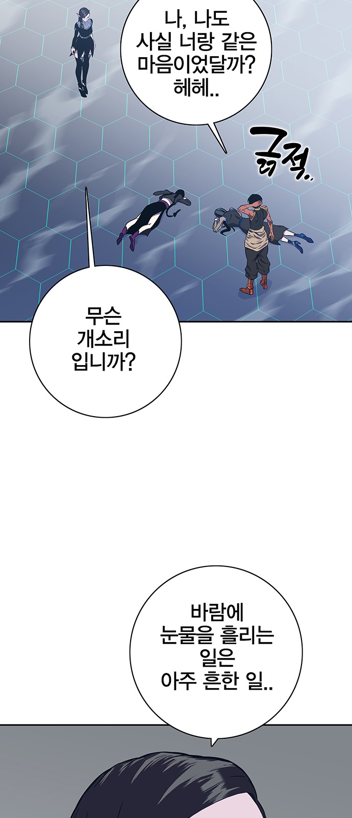 78 페이지