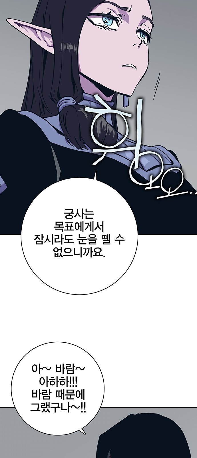 79 페이지