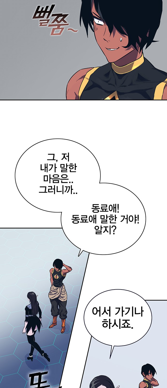 80 페이지