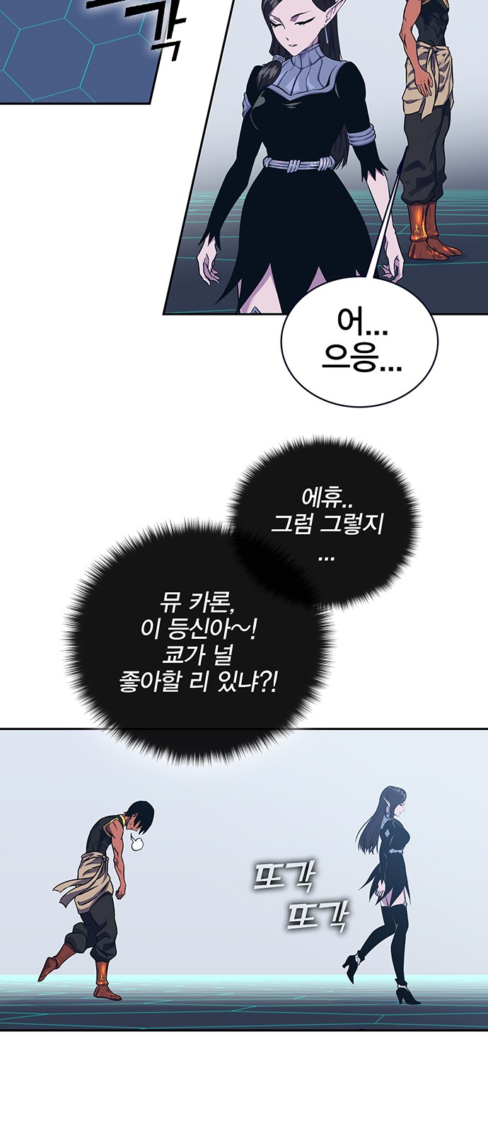 81 페이지