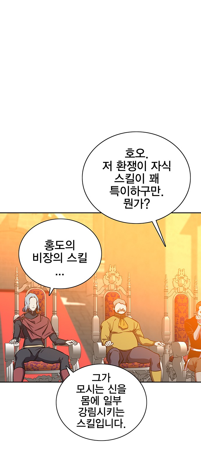 94 페이지