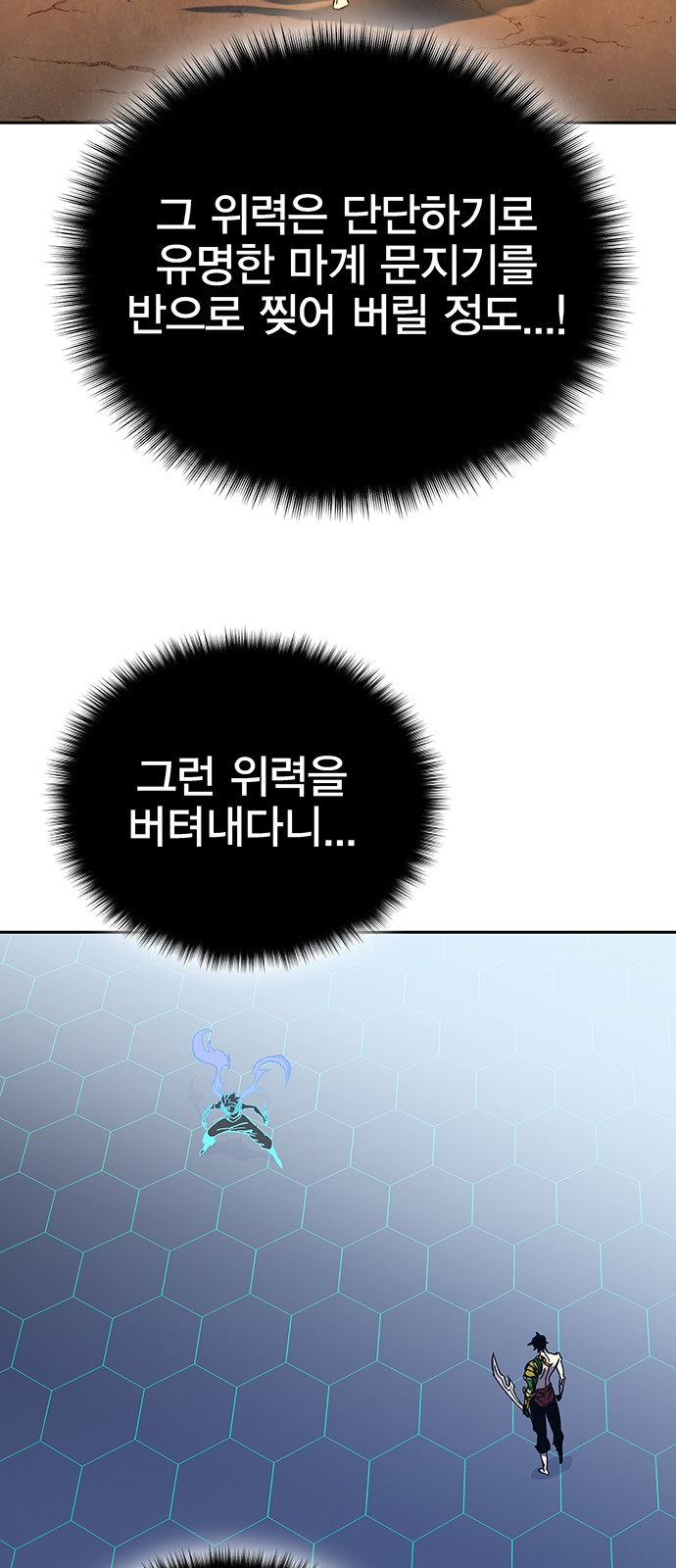 97 페이지