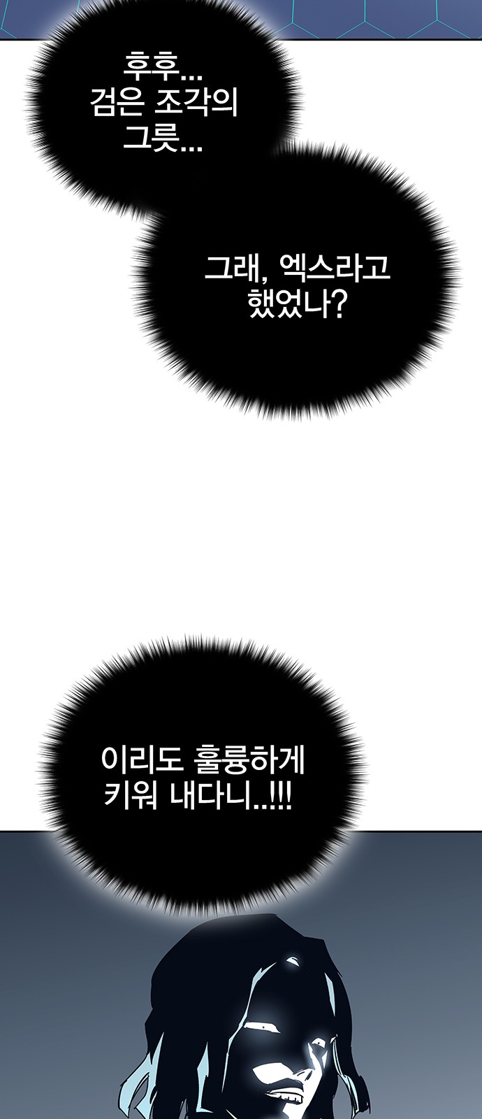 98 페이지