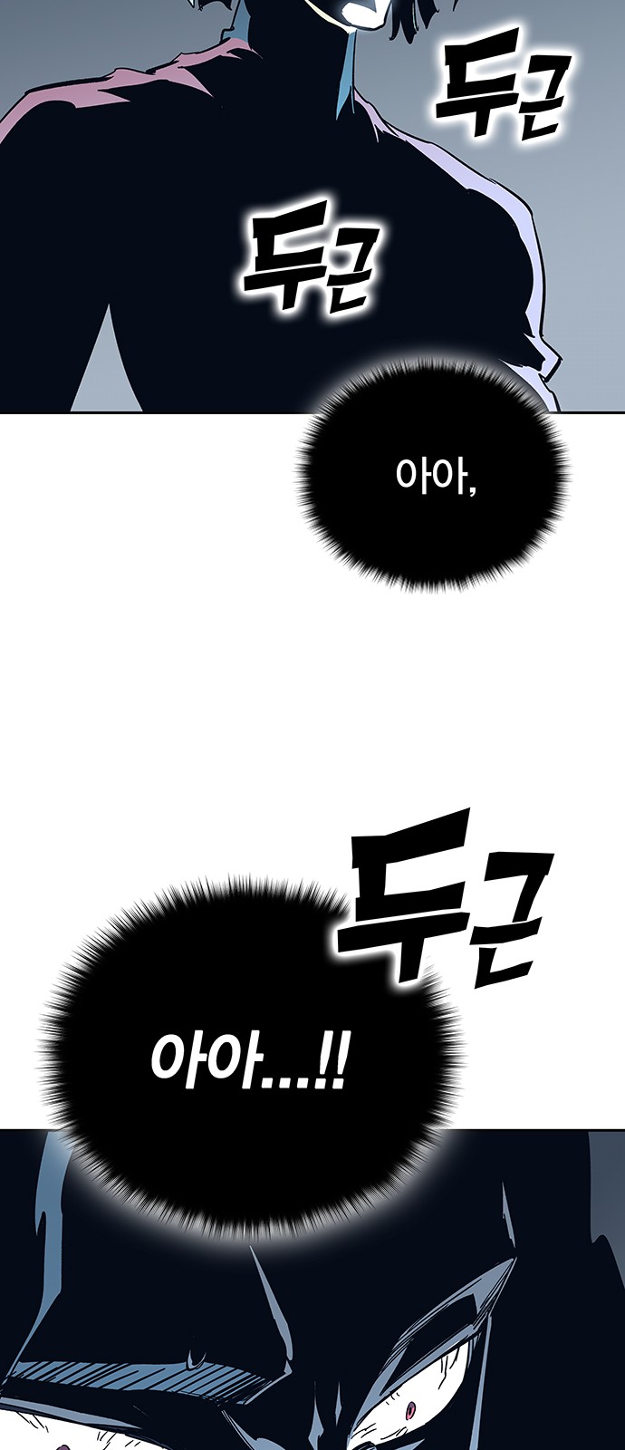 99 페이지
