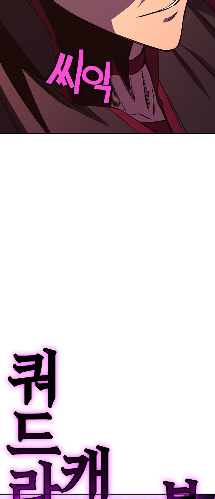 101 페이지