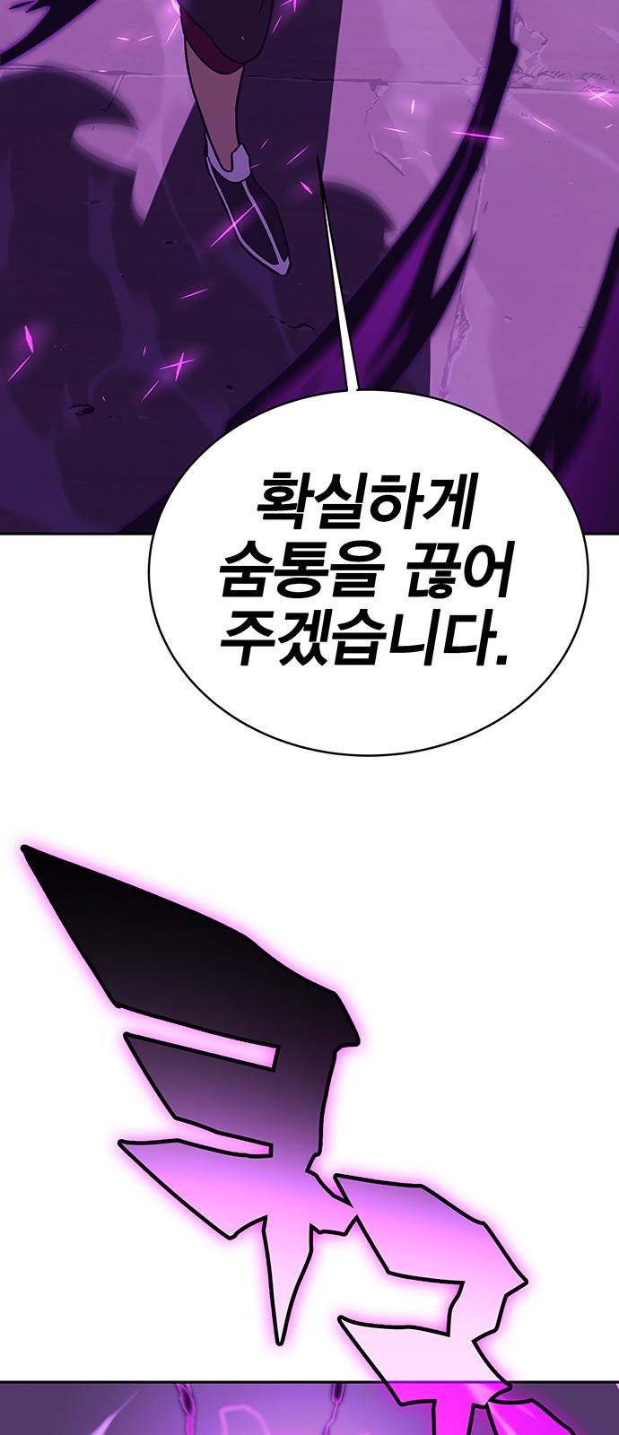 103 페이지