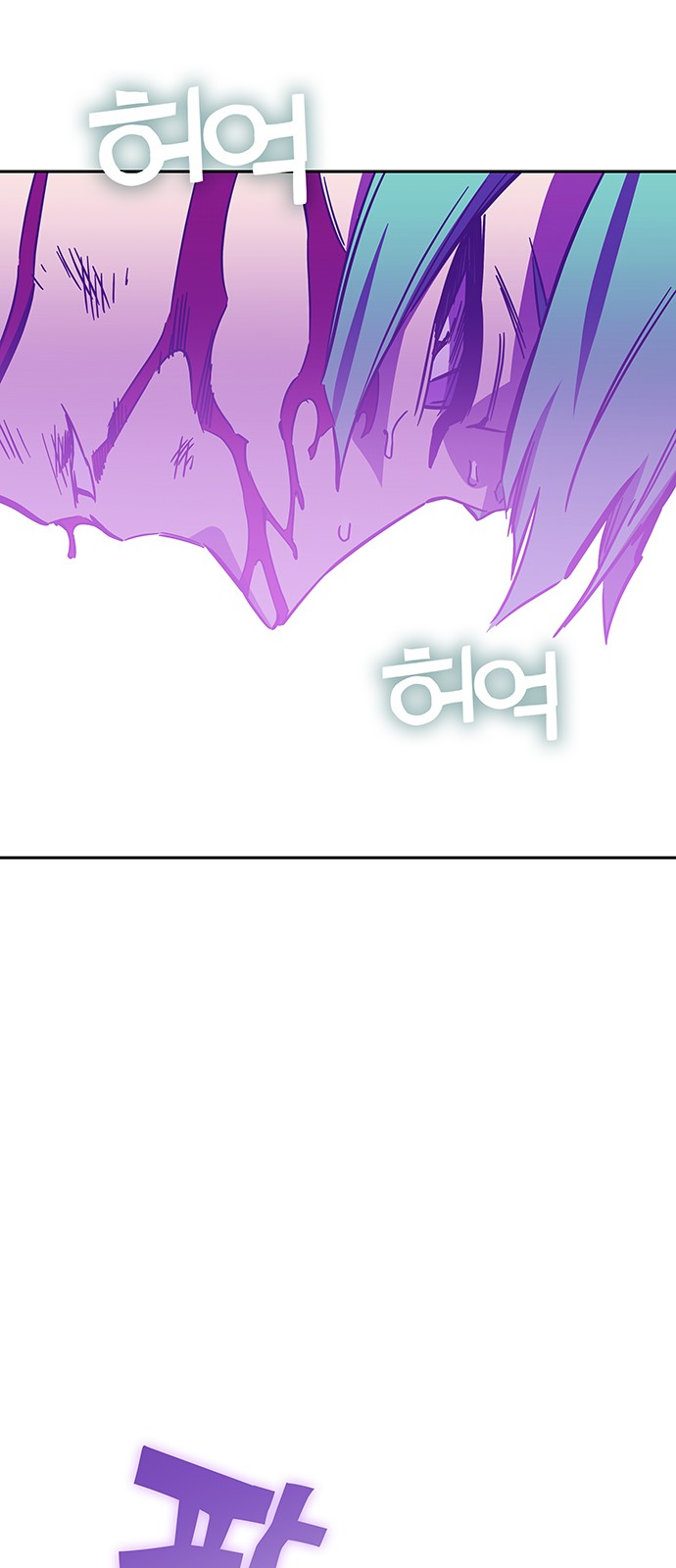105 페이지