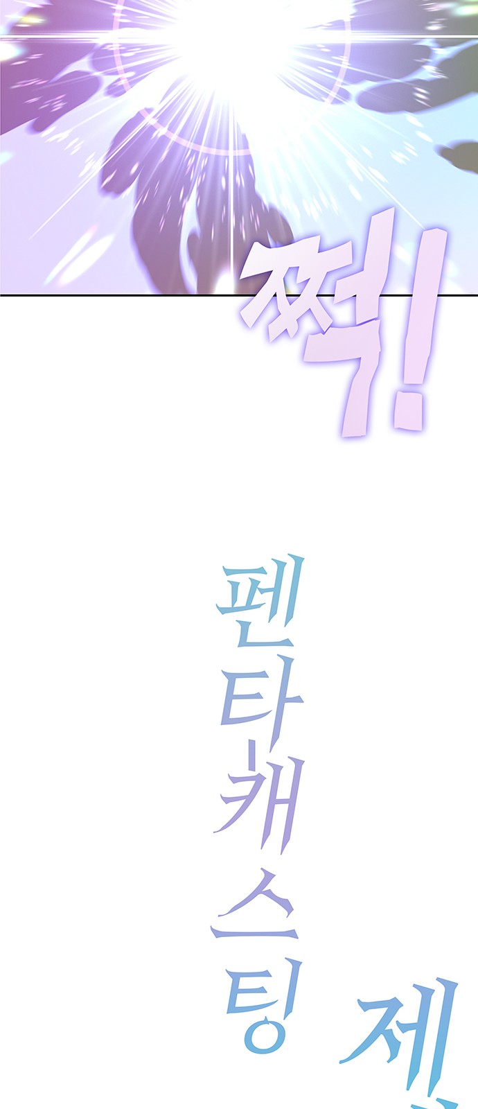 109 페이지