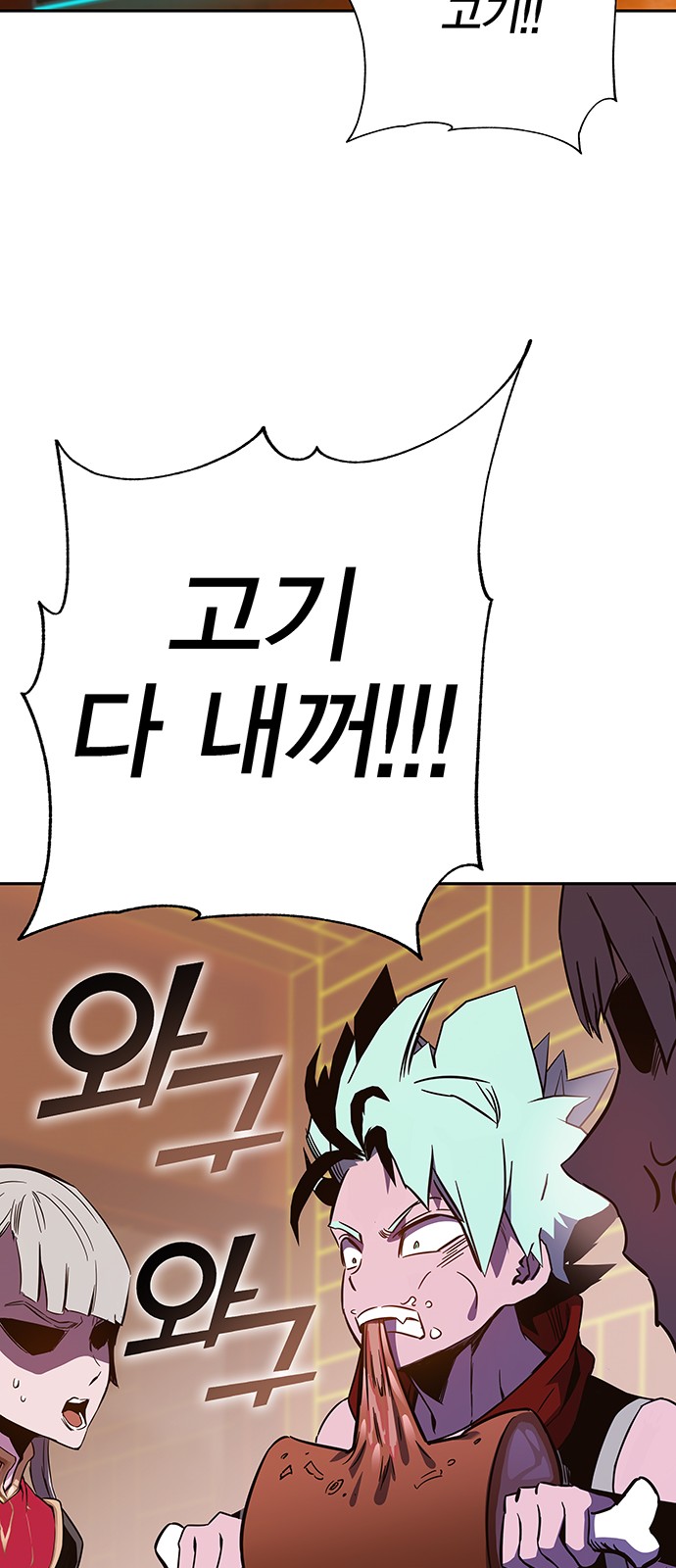 44 페이지