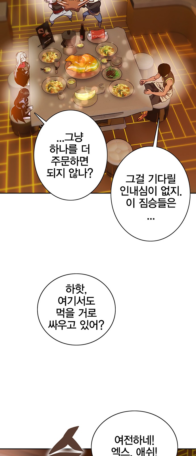 46 페이지