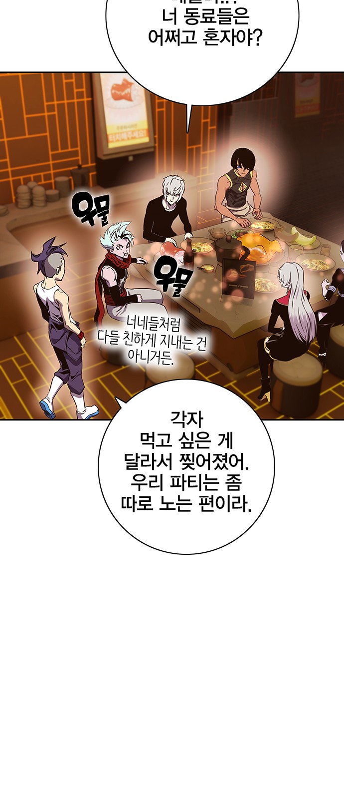 49 페이지