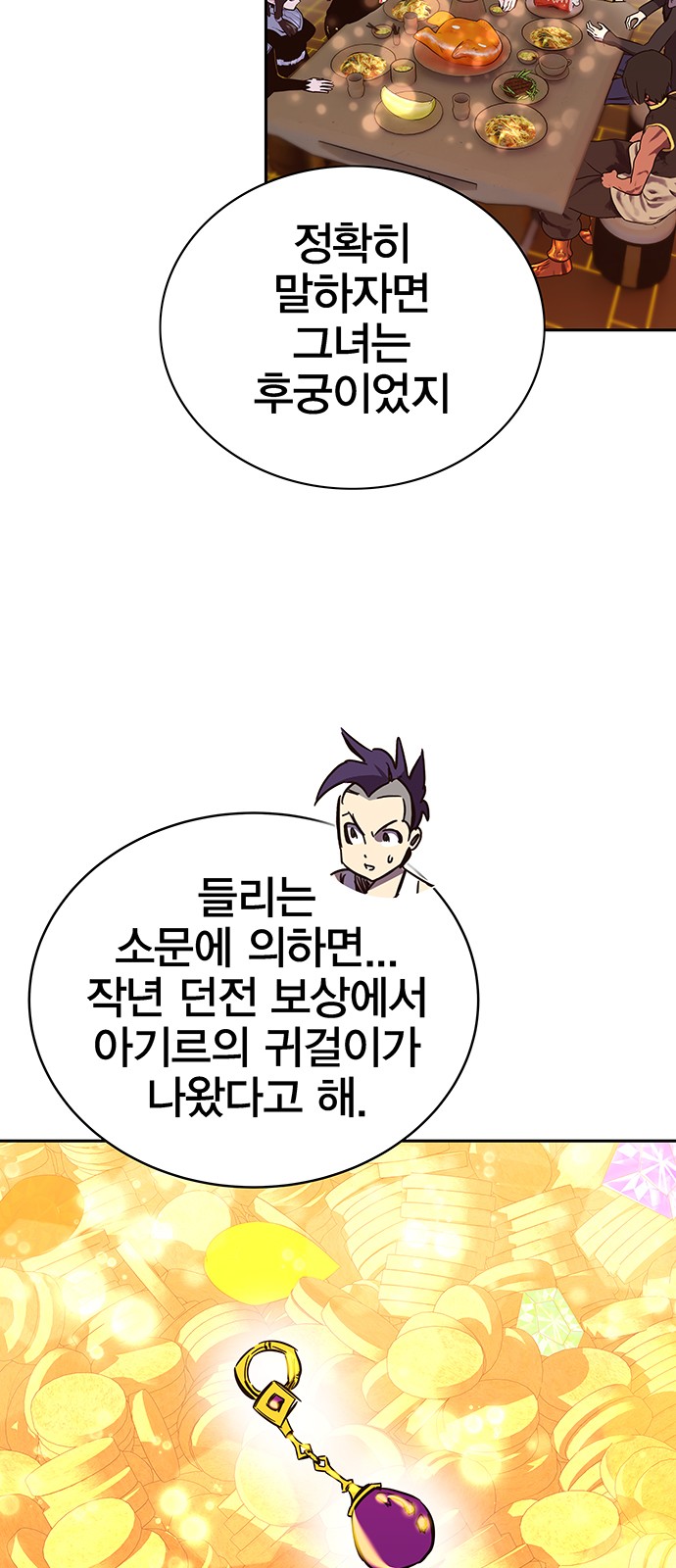 59 페이지