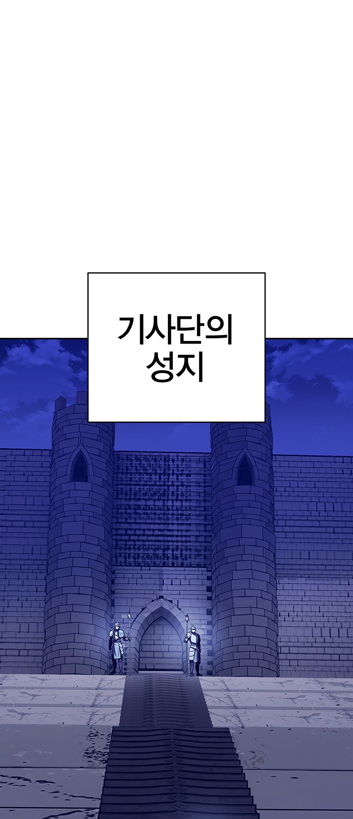 73 페이지